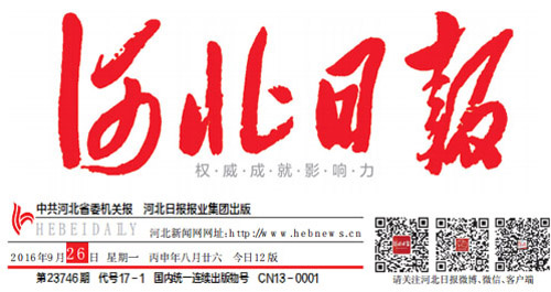 中国·ok138cn太阳集团529(股份)有限公司-官方网站