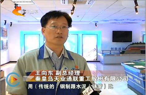 中国·ok138cn太阳集团529(股份)有限公司-官方网站