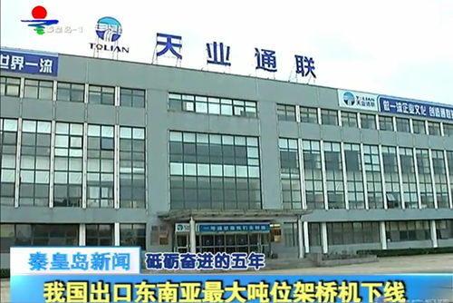 中国·ok138cn太阳集团529(股份)有限公司-官方网站