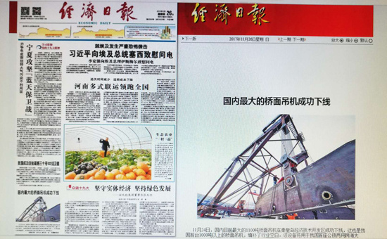 中国·ok138cn太阳集团529(股份)有限公司-官方网站