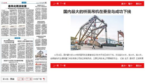 中国·ok138cn太阳集团529(股份)有限公司-官方网站