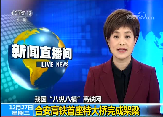 中国·ok138cn太阳集团529(股份)有限公司-官方网站