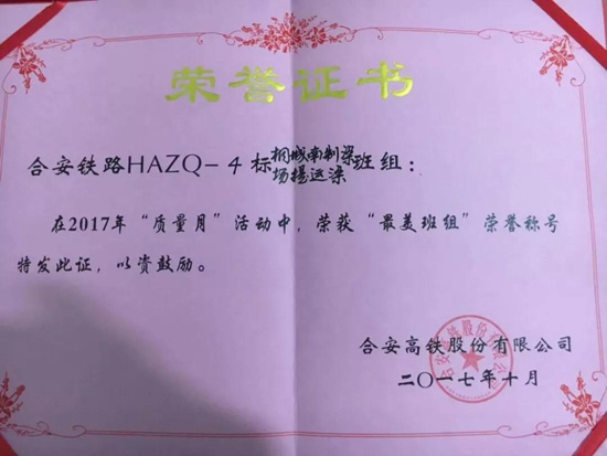 中国·ok138cn太阳集团529(股份)有限公司-官方网站