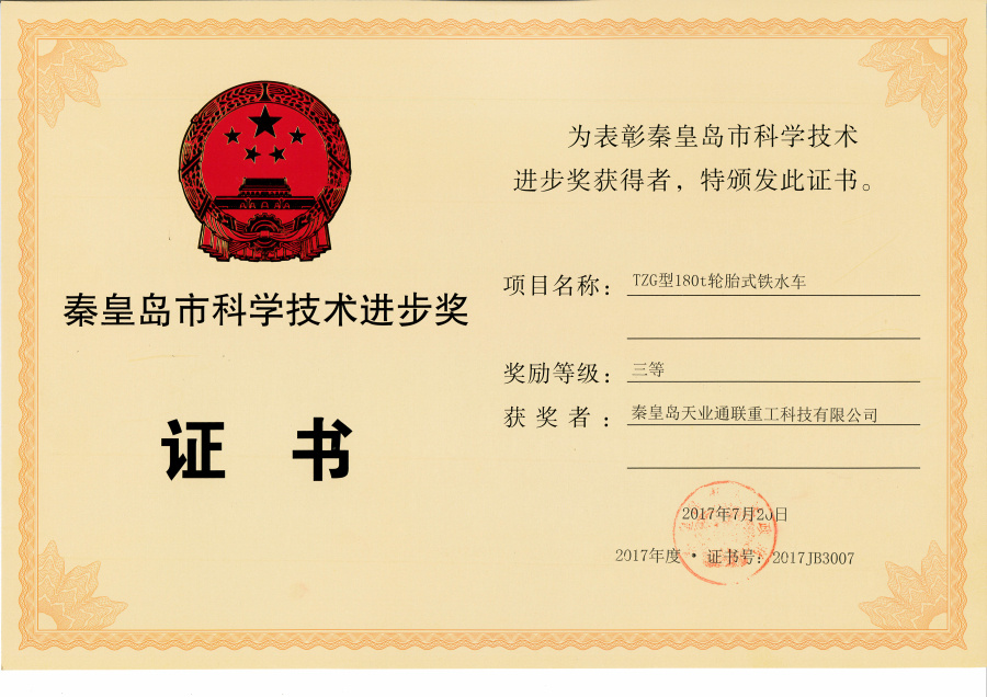 中国·ok138cn太阳集团529(股份)有限公司-官方网站