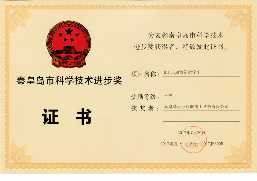 中国·ok138cn太阳集团529(股份)有限公司-官方网站