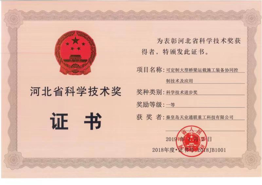 中国·ok138cn太阳集团529(股份)有限公司-官方网站