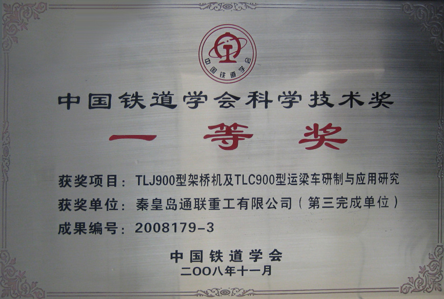 中国·ok138cn太阳集团529(股份)有限公司-官方网站