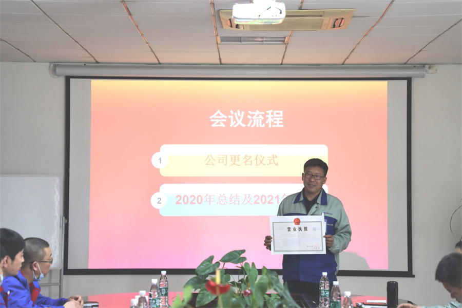 中国·ok138cn太阳集团529(股份)有限公司-官方网站