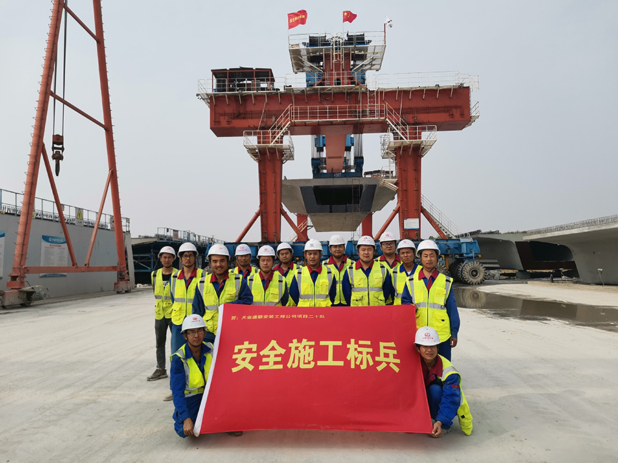 中国·ok138cn太阳集团529(股份)有限公司-官方网站