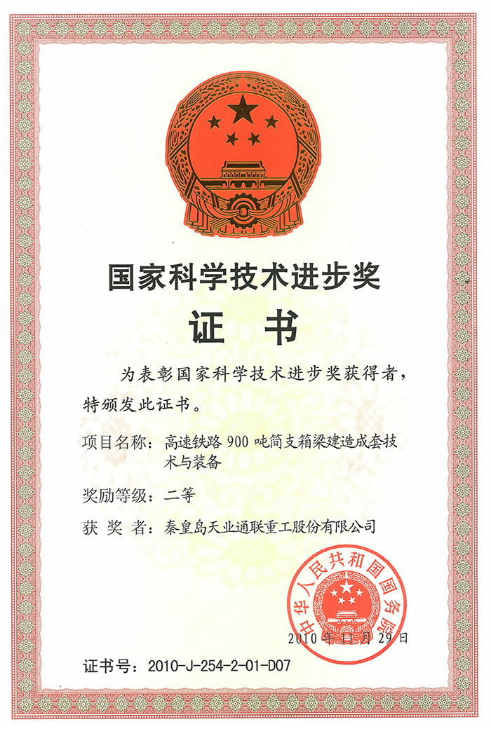 中国·ok138cn太阳集团529(股份)有限公司-官方网站