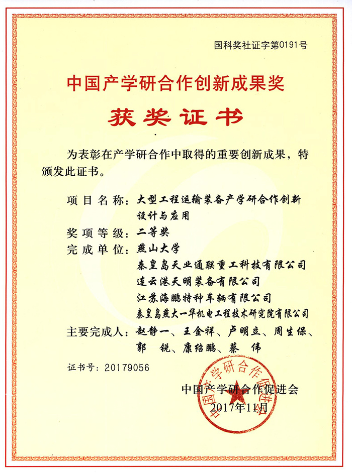 中国·ok138cn太阳集团529(股份)有限公司-官方网站