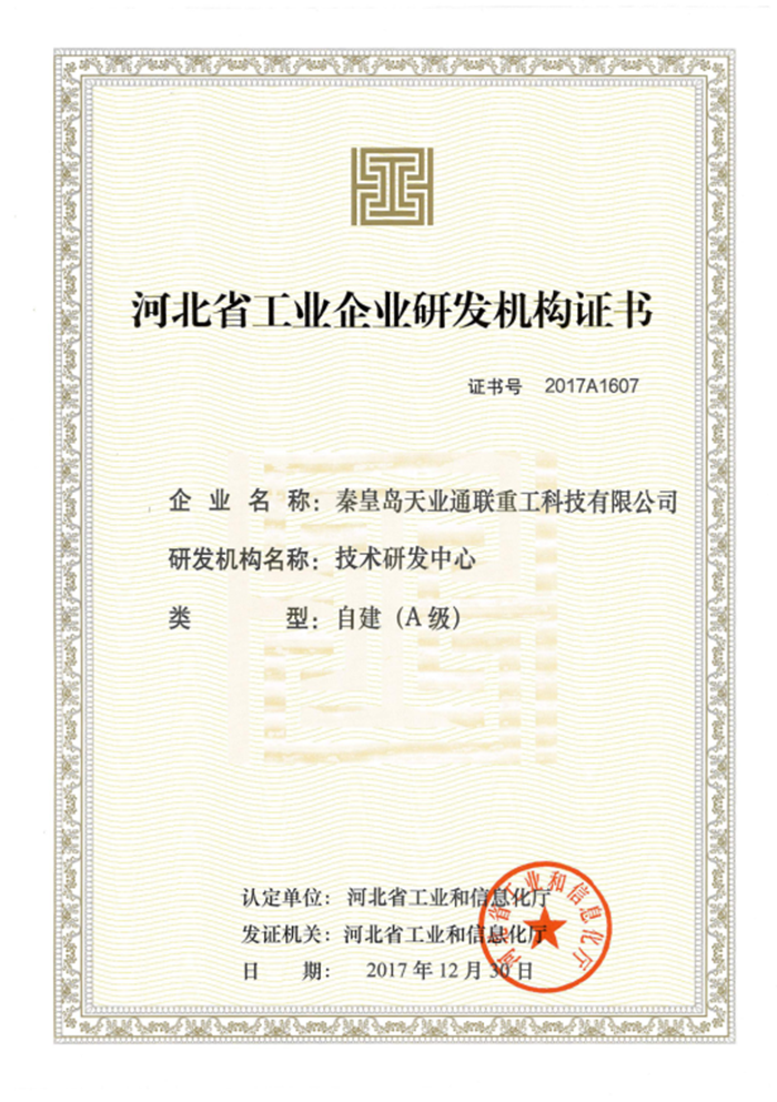 中国·ok138cn太阳集团529(股份)有限公司-官方网站