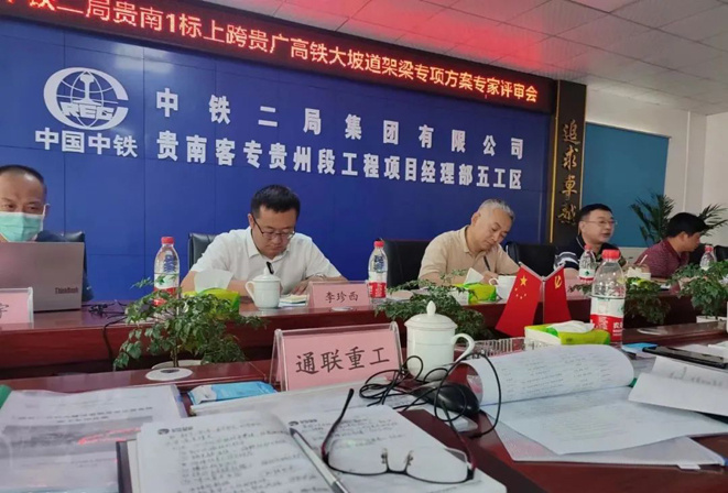 中国·ok138cn太阳集团529(股份)有限公司-官方网站