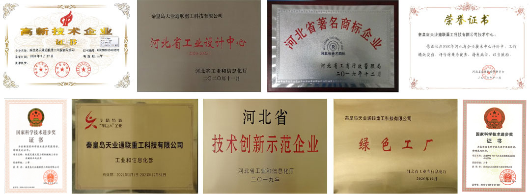 中国·ok138cn太阳集团529(股份)有限公司-官方网站