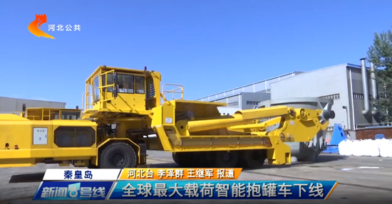 中国·ok138cn太阳集团529(股份)有限公司-官方网站