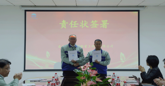 中国·ok138cn太阳集团529(股份)有限公司-官方网站