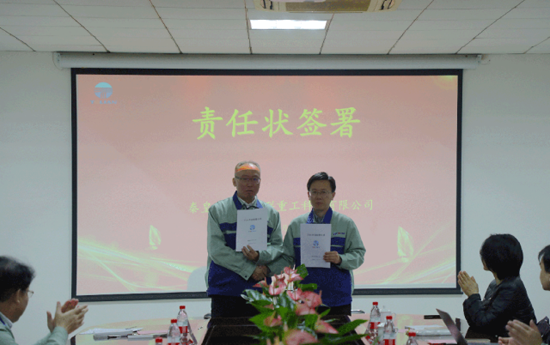 中国·ok138cn太阳集团529(股份)有限公司-官方网站