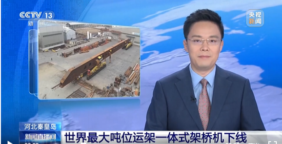 中国·ok138cn太阳集团529(股份)有限公司-官方网站