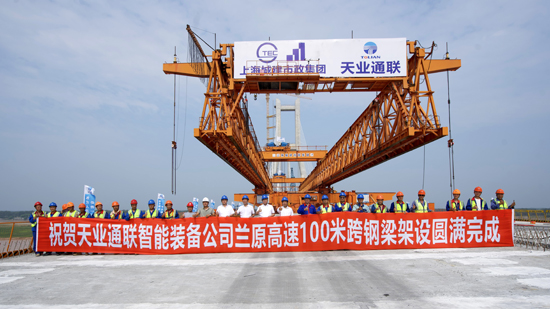 中国·ok138cn太阳集团529(股份)有限公司-官方网站