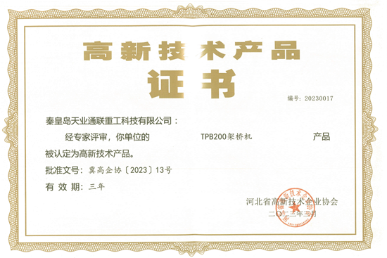 中国·ok138cn太阳集团529(股份)有限公司-官方网站