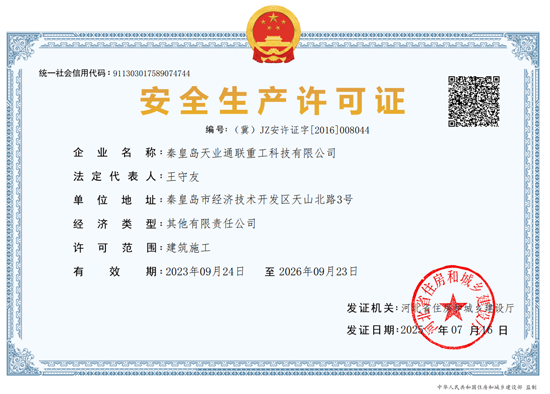 中国·ok138cn太阳集团529(股份)有限公司-官方网站