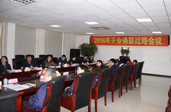 中国·ok138cn太阳集团529(股份)有限公司-官方网站