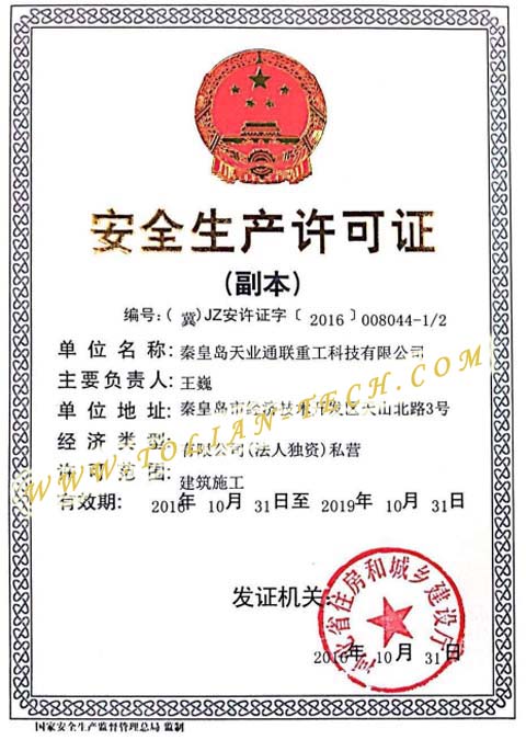 中国·ok138cn太阳集团529(股份)有限公司-官方网站