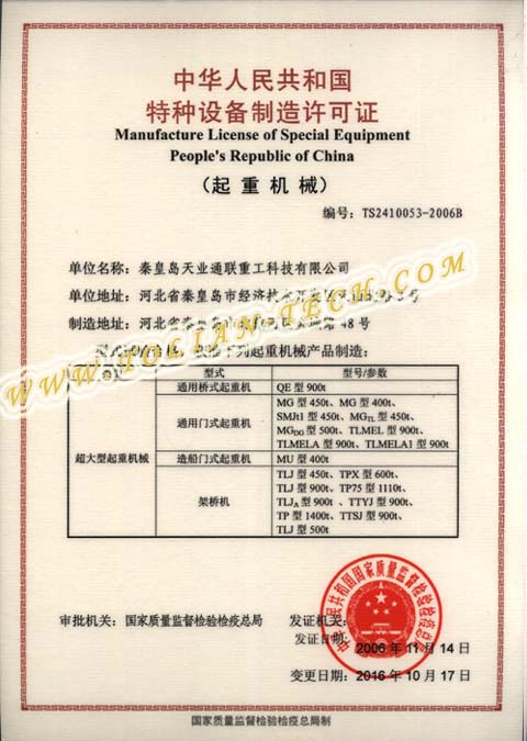 中国·ok138cn太阳集团529(股份)有限公司-官方网站