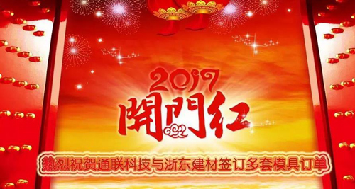 中国·ok138cn太阳集团529(股份)有限公司-官方网站