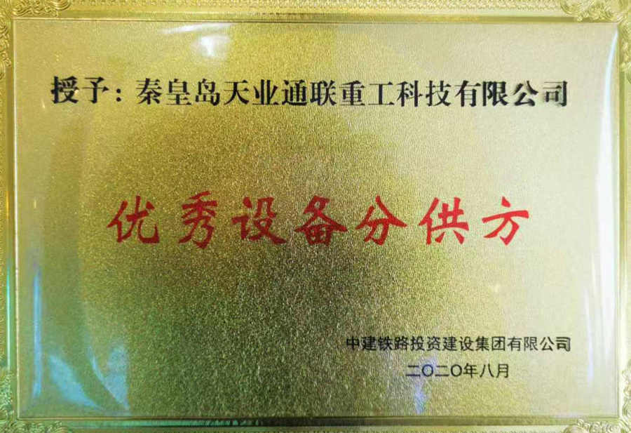 中国·ok138cn太阳集团529(股份)有限公司-官方网站
