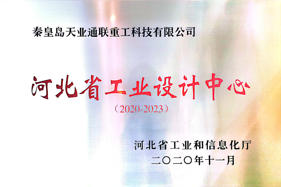 中国·ok138cn太阳集团529(股份)有限公司-官方网站