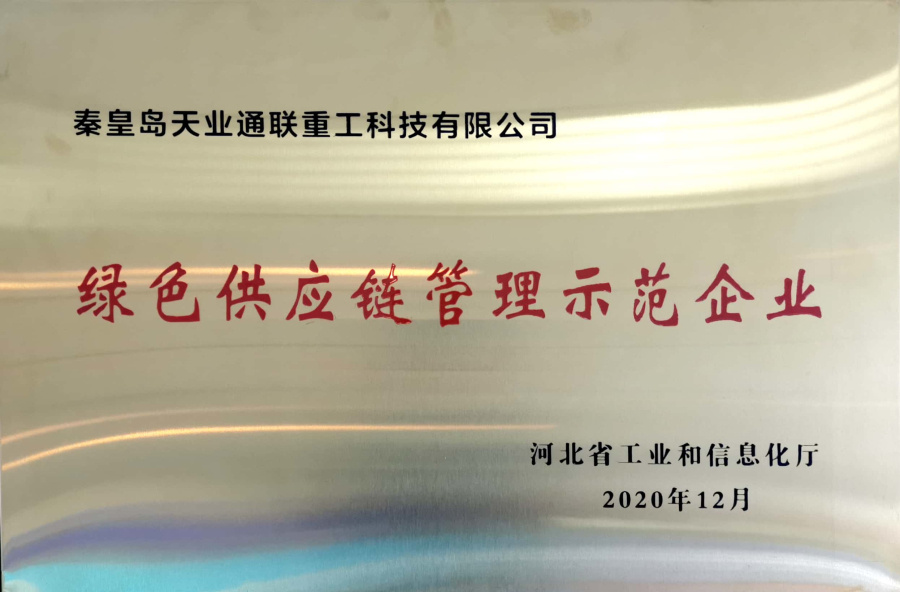 中国·ok138cn太阳集团529(股份)有限公司-官方网站
