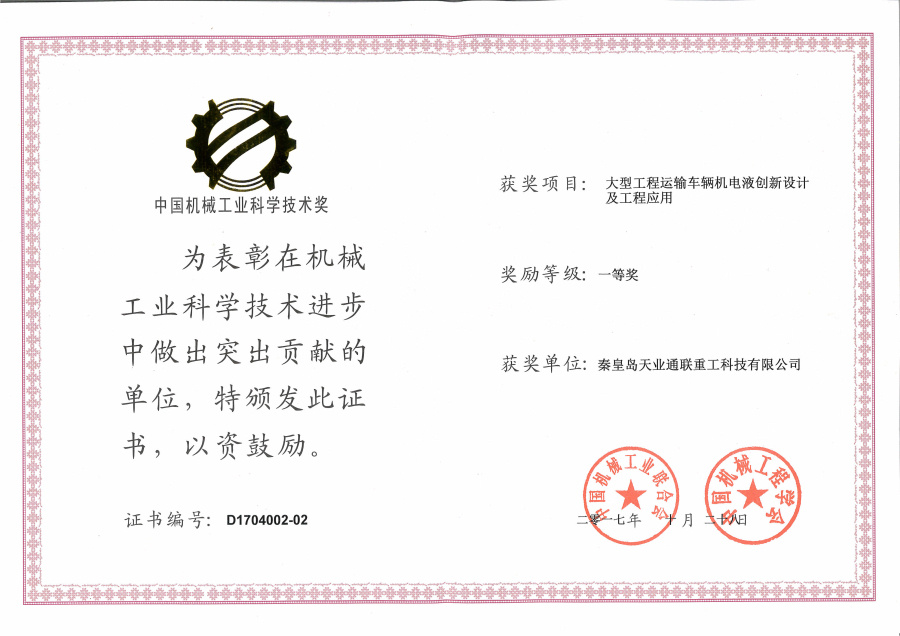 中国·ok138cn太阳集团529(股份)有限公司-官方网站