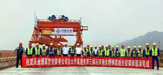 中国·ok138cn太阳集团529(股份)有限公司-官方网站