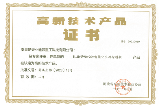 中国·ok138cn太阳集团529(股份)有限公司-官方网站