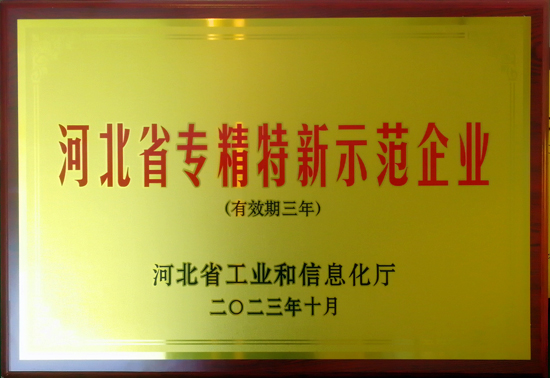 中国·ok138cn太阳集团529(股份)有限公司-官方网站